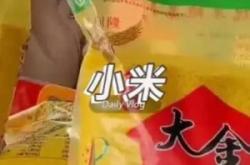 赤峰市萬(wàn)達(dá)小米電話客服