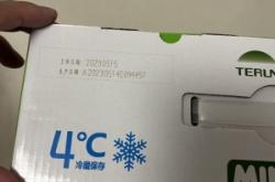 天潤(rùn)酸奶赤峰代理電話地址查詢