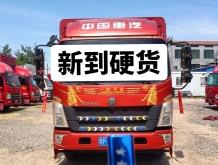 赤峰出售箱貨車電話號碼查詢