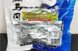 赤峰加工烤羊腿電話號碼多少