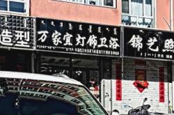 赤峰市燈飾店電話地址查詢(xún)