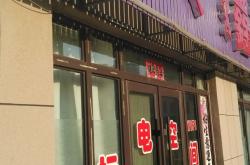 赤峰市中心賓館推薦電話是多少