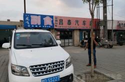 赤峰汽車裝飾改裝店電話號(hào)碼