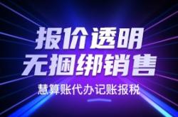 赤峰財(cái)稅公司電話多少啊