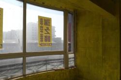 峰之偉裝飾公司電話