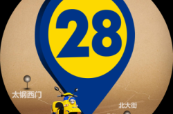 赤峰同城酒庫電話多少號