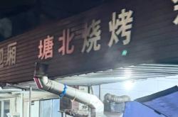 赤峰市平房燒烤店電話號碼