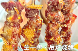 赤峰賣烤串的大叔電話號(hào)碼