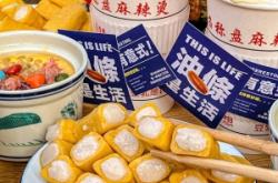 赤峰廬嘉包子電話號碼查詢