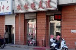 赤峰慧雅足浴電話號(hào)碼多少