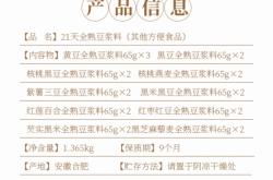 赤峰紅米體驗店電話號碼查詢