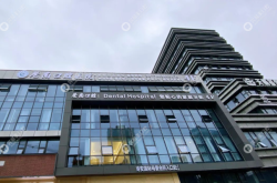 赤峰瑞博口腔診所電話號(hào)碼