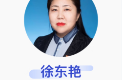 赤峰機(jī)場(chǎng)路婦產(chǎn)醫(yī)院電話號(hào)碼