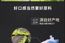 赤峰瓜子采摘基地電話號(hào)碼