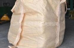 赤峰集裝袋推薦店鋪電話是多少