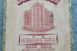 赤峰天山煙花廠電話號碼多少