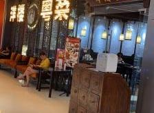 赤峰家和菜宴飯店電話多少號