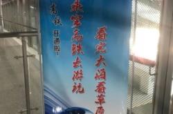 赤峰電視臺(tái)電話是多少