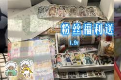 赤峰肉球膠帶批發(fā)電話地址