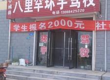 赤峰市順豐特快電話(huà)號(hào)碼