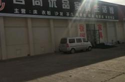 赤峰閑置衣柜電話多少號(hào)碼