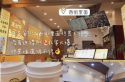 赤峰三東街美食城電話號碼