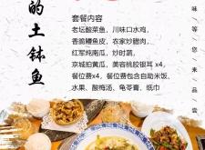 赤峰酸菜海鮮火鍋店電話號(hào)碼