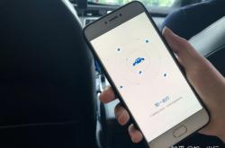 今天去赤峰的順風(fēng)車電話是多少