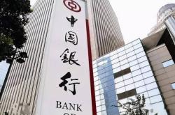 赤峰網(wǎng)點(diǎn)中國銀行電話號碼