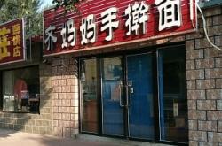 赤峰餐飲舉報電話是多少號