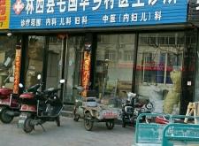 赤峰林西物流專線電話