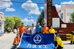 赤峰萬達金融園區(qū)電話號碼