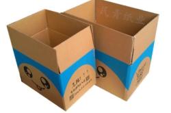 赤峰紙盒箱廠家電話地址查詢