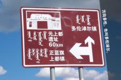 赤峰到徐州大巴電話是多少號