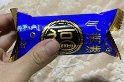 赤峰夾心小餅干店地址電話號碼