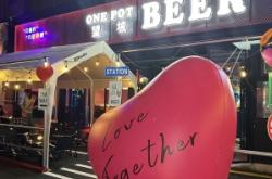 赤峰爆米花小酒館地址電話號(hào)碼