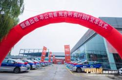 赤峰楓葉旅行社電話多少號