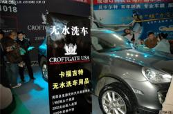 赤峰洗車水箱專賣店電話號碼