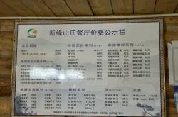 赤峰餐廳套餐價格查詢電話號碼