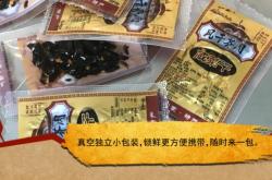 赤峰東郊咸菜廠電話號碼查詢