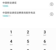 營口到赤峰返程車電話查詢號碼