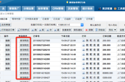 呼市赤峰拖板物流電話查詢地址