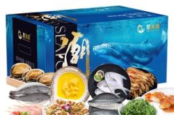 赤峰新鮮海鮮禮盒廠家電話號碼