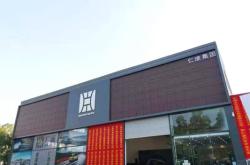 赤峰睦遠(yuǎn)修車(chē)廠(chǎng)電話(huà)地址查詢(xún)