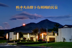 赤峰伊甸園民宿電話多少號