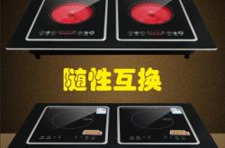 赤峰商業(yè)電磁灶售后電話號碼