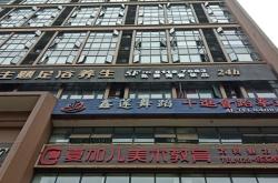 赤峰鑫港灣足浴電話多少號(hào)