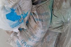 赤峰回收聚酰胺樹脂電話號(hào)碼