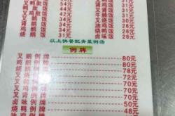 赤峰深井燒鵝店電話多少號(hào)