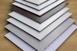 赤峰鏡面板定制廠家電話號碼